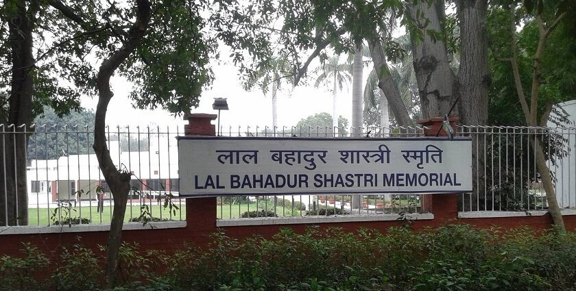 A picture of the exterior of the Lal Bahadur Shastri Museum with a name board and a huge garden