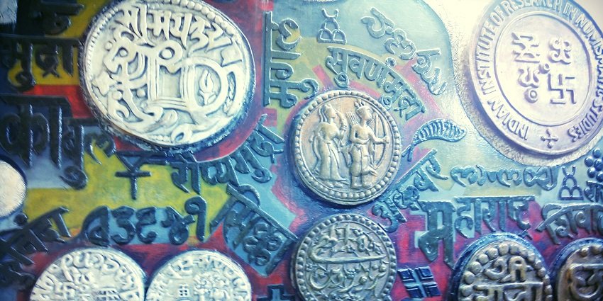 Snapshot of the ancient coins in the coin museum in Nashik in the Maharashtra Musuem
