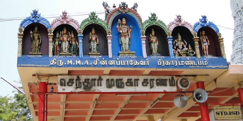 A picture of Thiruchendur Arch, which is located at Thiruchendur Murugan Temple in Tamil Nadu