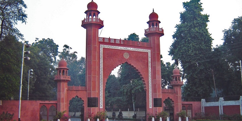 An image of an entrance of the Muslim University, Aligarh, in the state of Uttar Pradesh.
