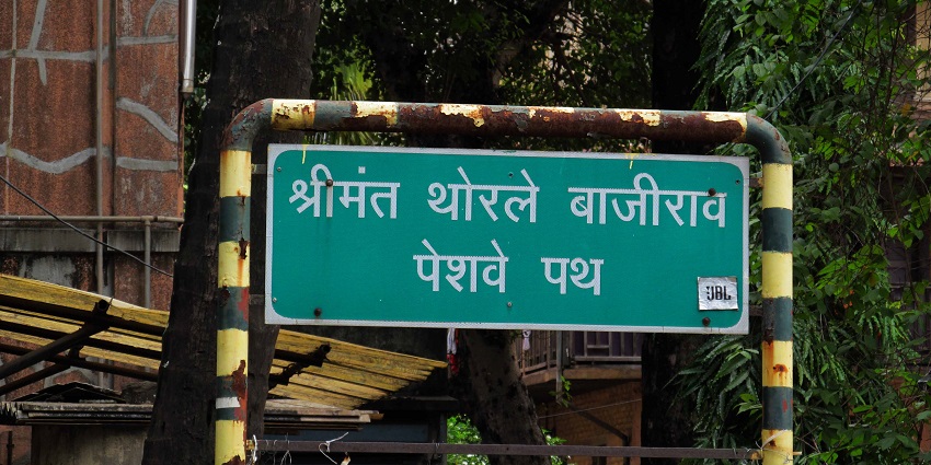 Entrance to Bajirao Road, a wholesale market for wedding shoppers