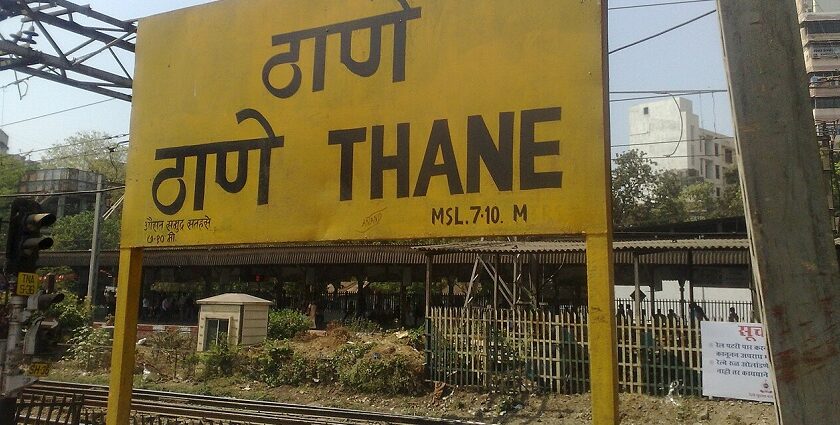 A shot of the yellow board at Thane railway station with name written in Hindi and English.