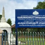 Explore the serene Karumadikuttan shrine, a gem among Buddha temples in Kerala