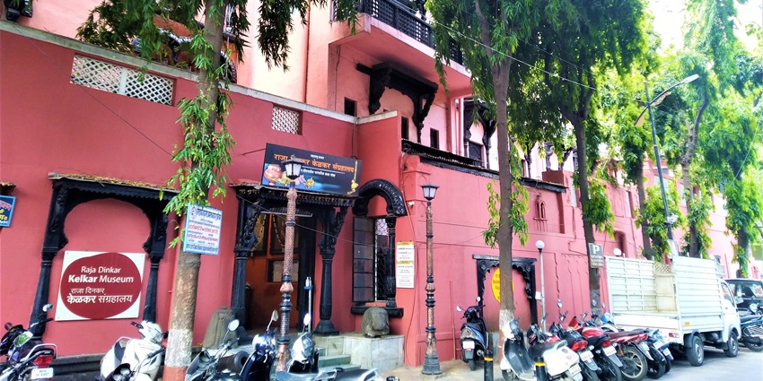 Building of Raja Dinkar Kelkar Museum, Pune with traditional architecture elements on its facade.