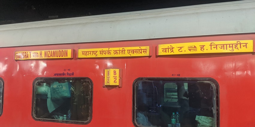 The Maharashtra Sampark Kranti Express travelling through a scenic area in India.