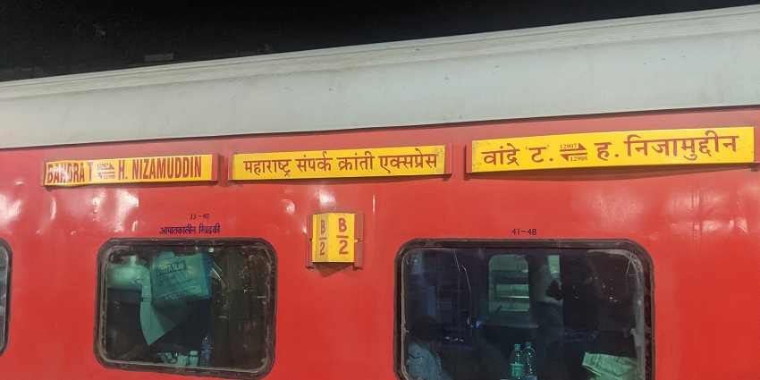 Maharashtra Sampark Kranti Express train at a railway station in Maharashtra.