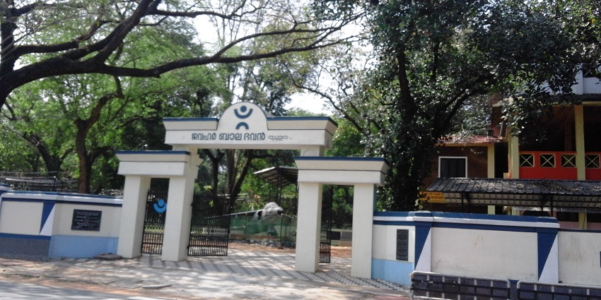 Jawahar Bal Bhavan is a vibrant park offering fun activities for children to enjoy.