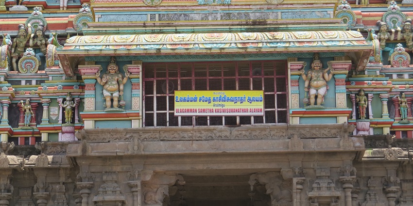 Kasi Viswanathar Temple is a spiritual gem.
