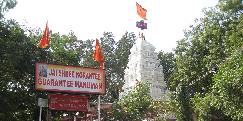 Koranti Hanuman Temple in College Road Gulbarga, Gulbarga listed under Temples.