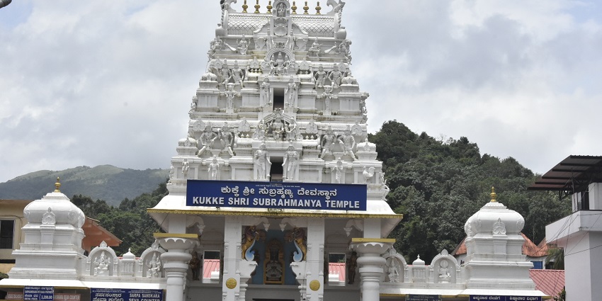 Kukke Subramanya Temple, a significant Murugan temple located in Karnataka, India.