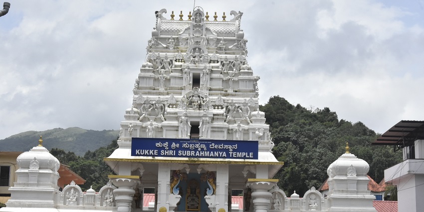Nestled between hills, this pilgrim center is famous for the 5000 years old Kukke Subramanya temple.