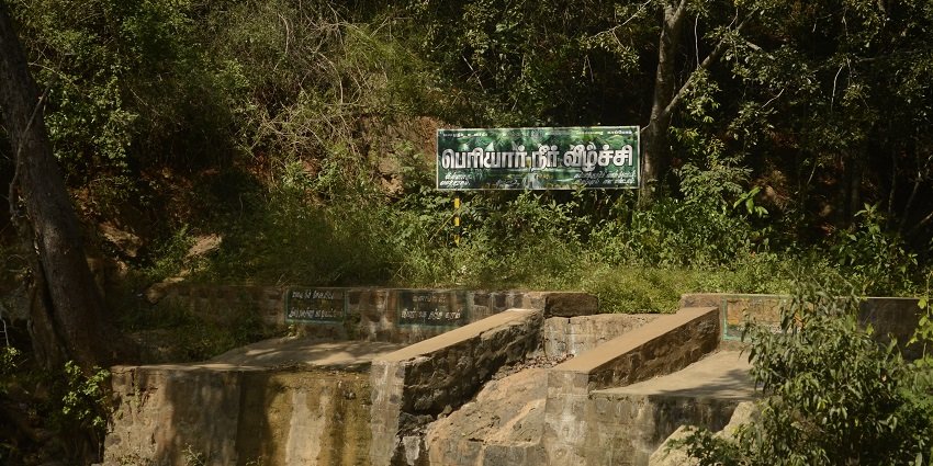 The Periyar Waterfalls are located at Kalvarayan hills, Villupuram in Tamil Nadu.