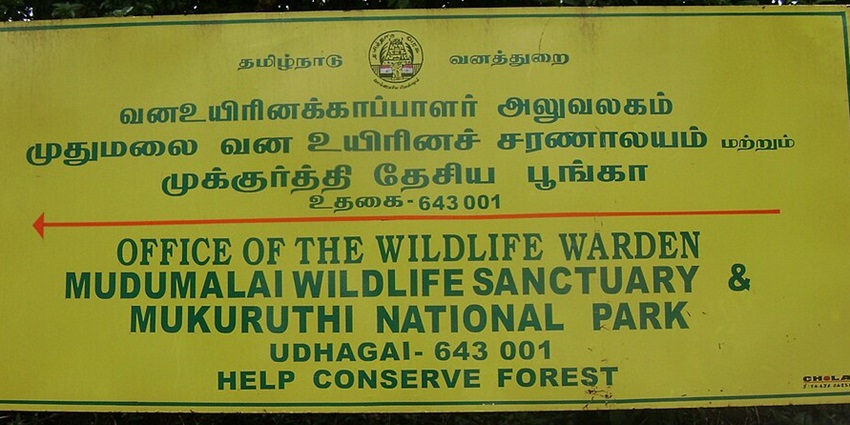 An entry board of the Mukurthi National Park, near Tamil Nadu, showcasing details.