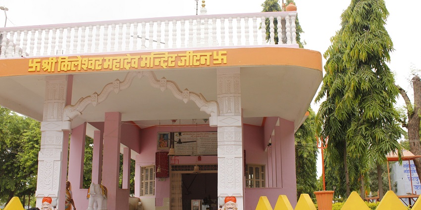 View of the entrance of Killeshwar Mahadev Temple, with ornate decorations and paintings on the walls.