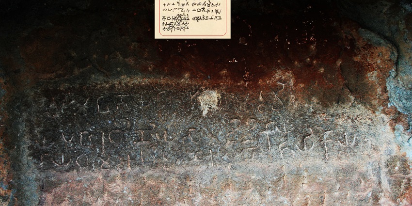 Image showcasing the ancient inscriptions in Bedse Caves, a popular cave in Maharashtra.