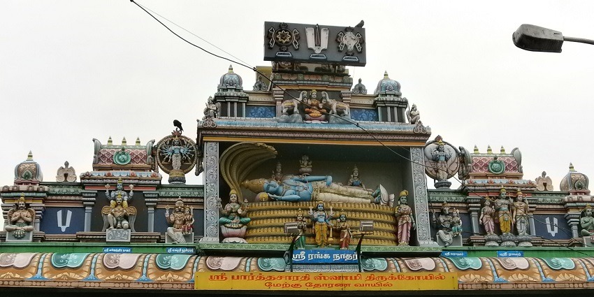 A front view of the pond at the Parthasarathy Temple