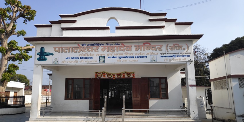 A historic Shiva temple with an underground Shivling, sacred Peepal tree, and an ancient water tank, one of the best places to visit in Chhindwara.
