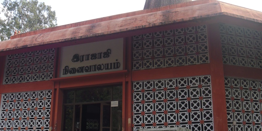 Image of Rajaji memorial - one of the best Places To Visit Near Hosur Within 50 Kms
