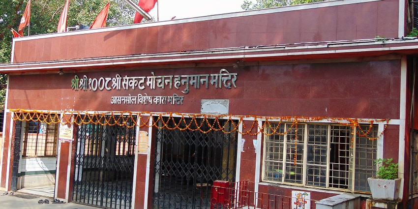 Visit Sankat Mochan Hanuman Temple located near Fun City Water Park, Varanasi.