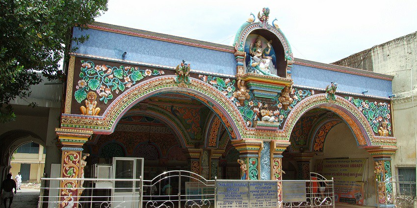 The grand entrance of the Saraswathi Mahal Library near Tanjore Temple in Tamil Nadu.