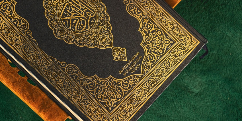 Image of Intricate Islamic Design on Quran Cover - Explore the The Durgah Char Qutab