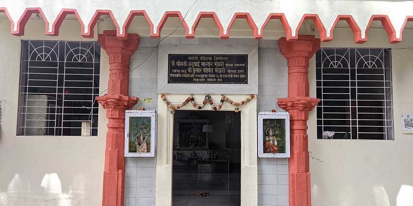 A frontal view of a temple in Thane with multiple pillars around the entrance