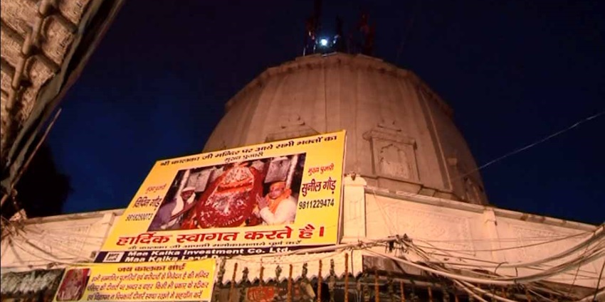 Early morning view of Maa Shri Kalka Ji Temple, near the Lotus Temple.