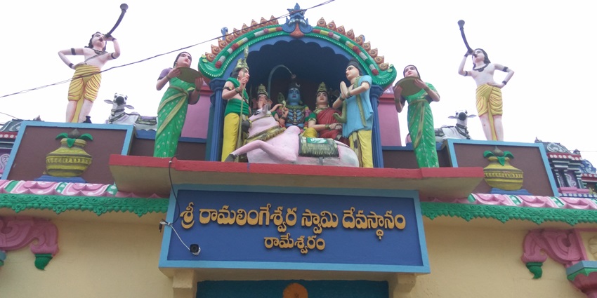 Image of a Rameshwara Temple - One of the best places to visit in Thirthahalli