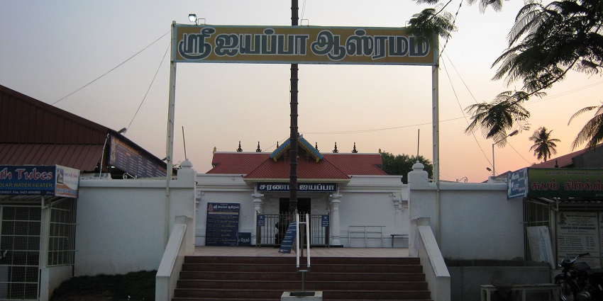 A beautiful view of Sri Ayyappa Temple captured during the evening.