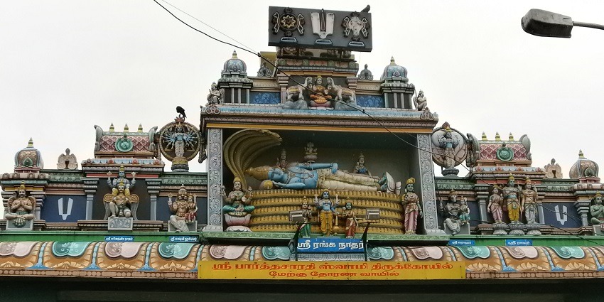 A front view of the Sri Parthasarathy Temple, a tourist attraction near Mylapore Temple.