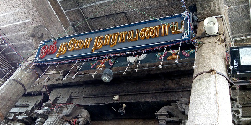 A glimpse of divinity: Worshiping Lord Krishna - Sri Parthasarathy Temple