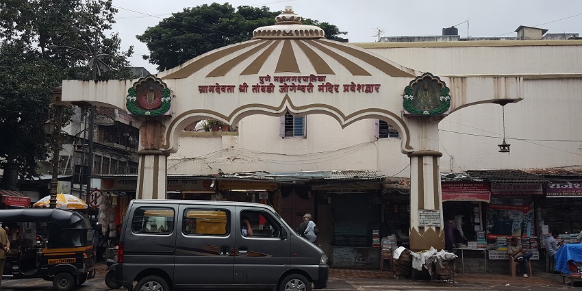 Shree Tambdi Jogeshwari Mandir is one of the most amazing devi temples in Pune.