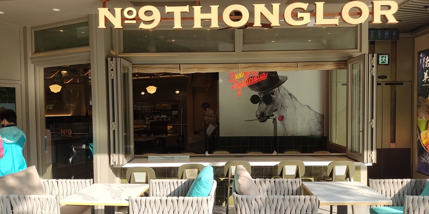 Bangkok party street offering upscale nightlife experiences.