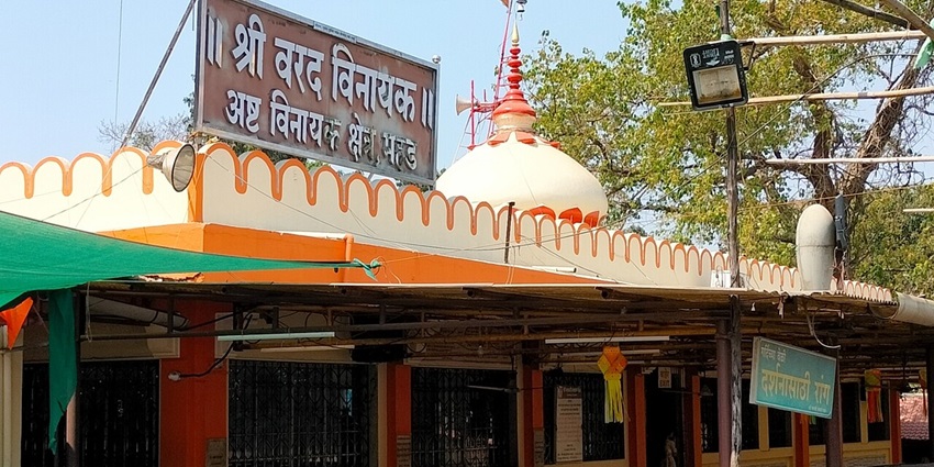 Facade of Varad Vinayak Temple in Mahad with tiled porch, dome, and gated entrance