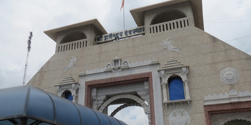 Entrance of the Shani shingnapur, exploring this is one of the best things to do in Shirdi