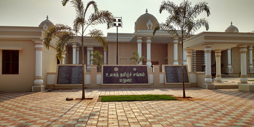 Cultural centre promoting Tamil language, literature, and heritage globally.
