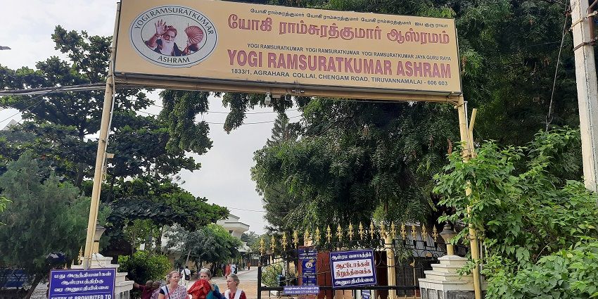 Entrance of Yogi Ramsuratkumar Ashram near Pachaiamman Temple