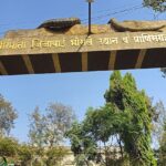 Entrance view of Byculla Zoo, a popular wildlife and botanical garden in Mumbai