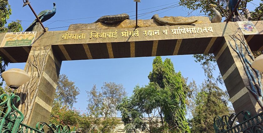 Entrance view of Byculla Zoo, a popular wildlife and botanical garden in Mumbai