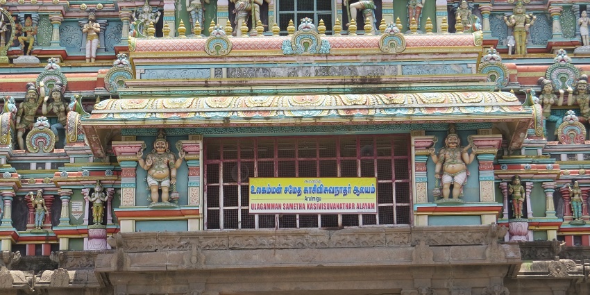 Kaasi Viswanathar Tenkasi Temple features the main entrance with a signboard and deities.
