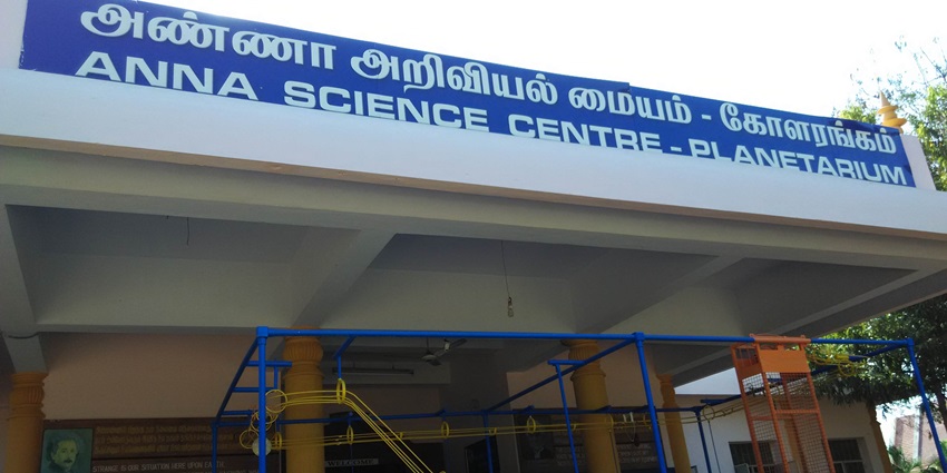 Anna Science Centre is one of the best places to visit near Thirupanjali Temple for all.