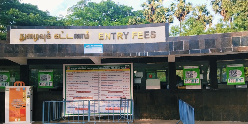 Arignar Anna Zoological Park is the first Zoo, It is one of the largest Zoos in Southeast Asia