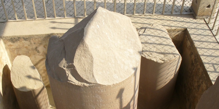 Ashoka pillar near Sarnath Museum in Varanasi, India