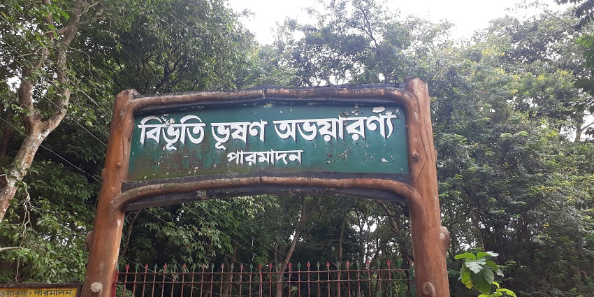 Bibhutibhushan, among the top wildlife sanctuaries in West Bengal.