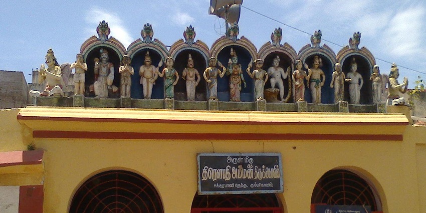 An image of Chakrapani temple dedicated to Lord Vishnu.