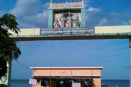 Front view of Devipattinam Navagraha Temple with the idols of deities at the top of the entrance door