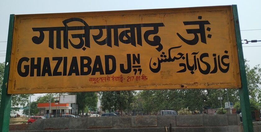 The image shows the Ghaziabad railway station board featuring the station's name.