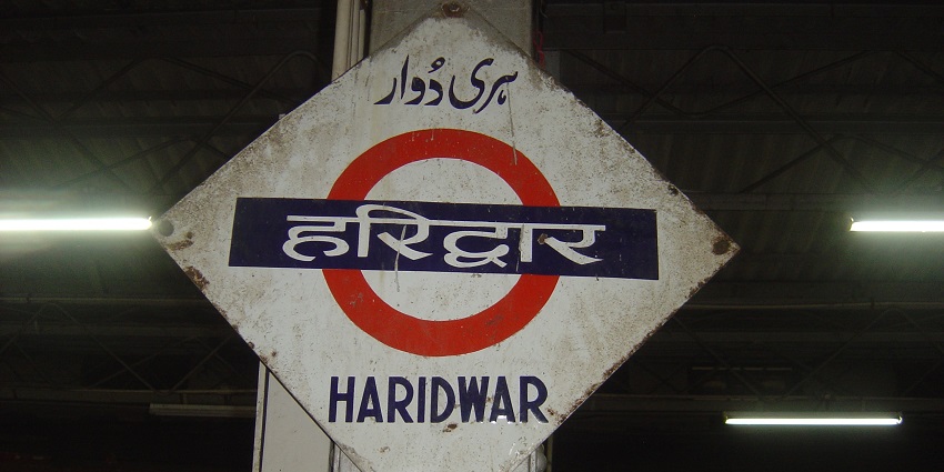 Trekking in Rishikesh is easily accessible by air, rail, and road.