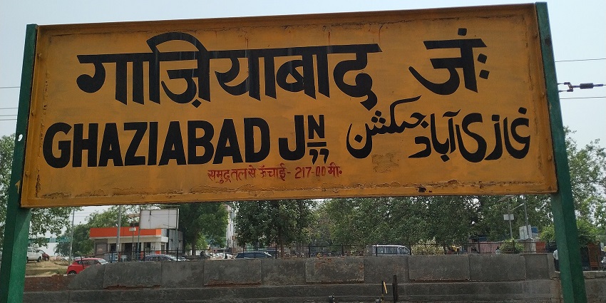 Image of Ghaziabad Junction board - Various ways to reaching Dolphin water park