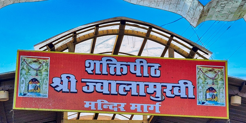 A signage showing the Jwala Devi Temple, one of the famous temples in Mussoorie.